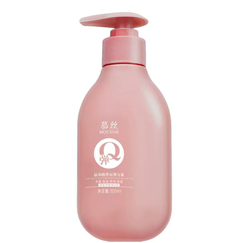氨基酸弹力素精油烫头发后卷发打理专用护卷定型自然蓬松保湿补水