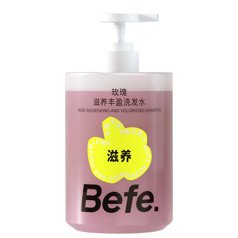 Befe玫瑰滋养丰盈洗发水控油蓬松洗头膏洗发露柔顺毛躁滋养头发