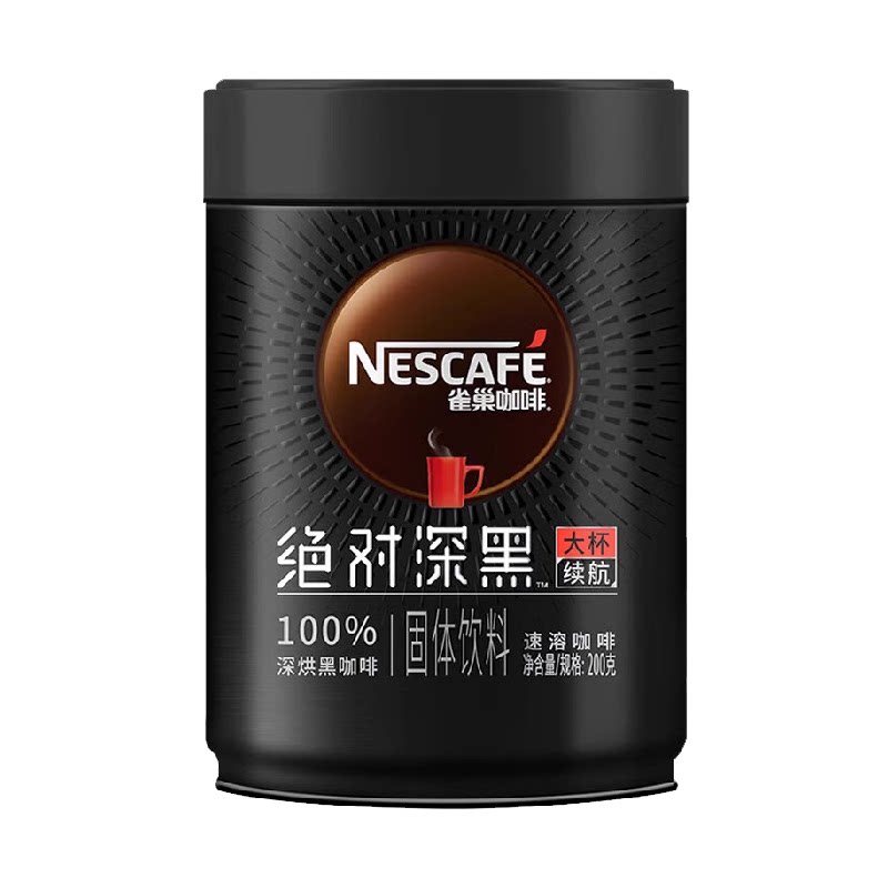 雀巢深烘美式黑咖啡冻干速溶低糖醇苦浓郁口感深度烘焙激发灵感