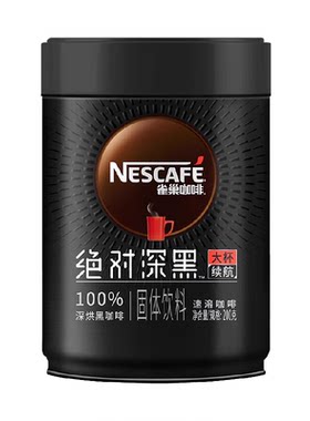 雀巢黑深烘美式咖啡