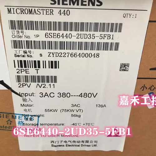 议价全新6SE6440-2UD35-5FB1西门子MM440变频器55kW 6SE64402UD35