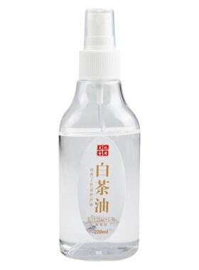 白茶油寿山石养护保养油