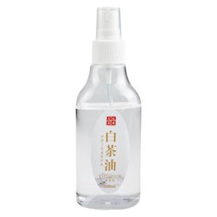 白茶油玉石保养油天然和田玉石头翡翠文玩珠宝专用护理养护上色养