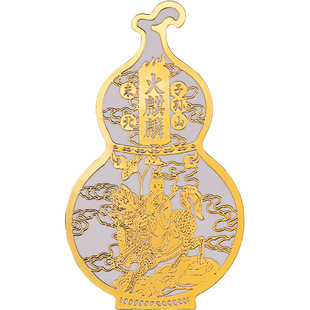 火麒麟葫芦贴纸厨房在东北角化解摆件在西北角艮位隐形金属贴挂件