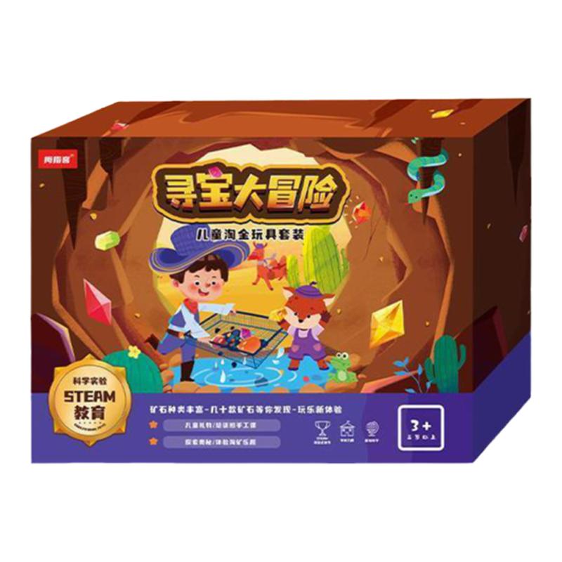 拇指客大冒险寻宝儿童淘矿考古
