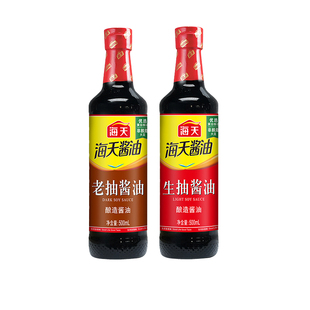 海天生抽老抽酱油500nl塑料瓶装调料组合家用酿造红烧料酒大桶