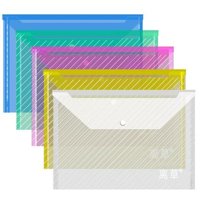 30个a4加厚文件袋按扣透明塑料