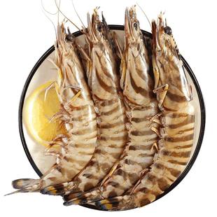 中水远洋进口野生斑节虾活冻锁鲜大虾净重1kg鲜冻塞拉利昂竹节虾