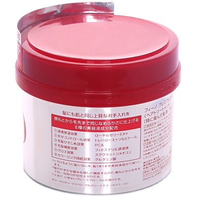 柔顺发丝资生堂FINO呵护秀发