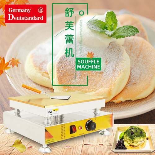 舒芙蕾机烘烤炉网红舒芙蕾松饼铜锣烧小松饼机梳乎厘铜锣烧机商用