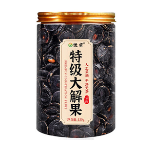 大解果腊肠纯果肉便秘果云南天然润通促排搭番泻叶官方旗舰店正品