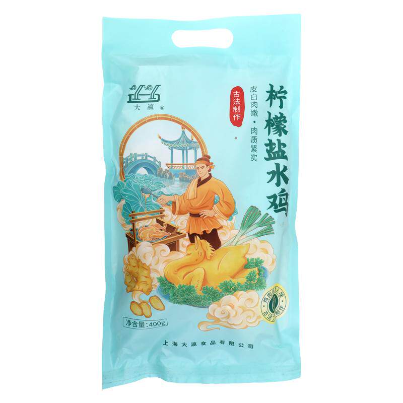 大瀛盐水鸡400g 柠檬风味盐水鸡咸水鸡烧烤聚餐熟食 开袋即食