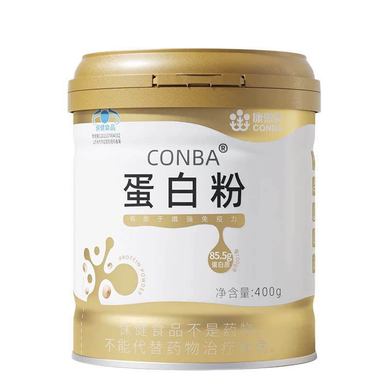 康恩贝植物乳清蛋白粉增强免疫力