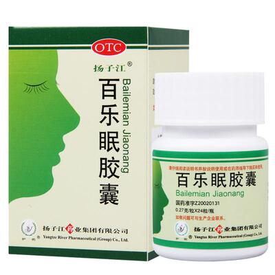 【扬子江】百乐眠胶囊0.27g*24粒*1瓶/盒头晕乏力烦躁易怒