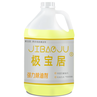 8斤油污清洗剂油烟机去污厨房