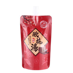 酸梅汤包装打包袋装的一次性饮料吸嘴袋子方便环保密封食品级商用
