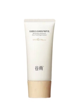 谷雨防晒乳防晒霜SPF50+面部持久