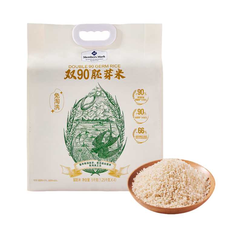 MM双90胚芽米1.25kg*4
