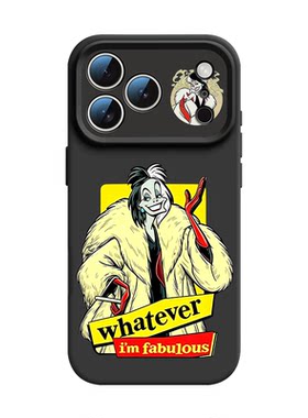 反派三人组适用苹果17手机壳iPhone16promax毒皇后15新款14玛琳菲森13mini库伊拉12乌苏拉11磁吸x软液态硅胶