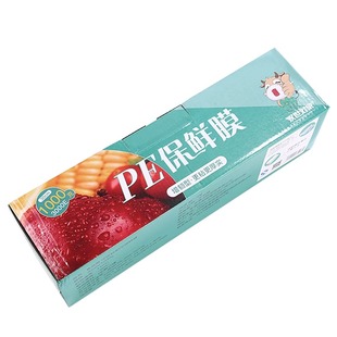 汉世刘家厨房食品pe保鲜膜家用切割器分割盒大卷商用美容院点断式