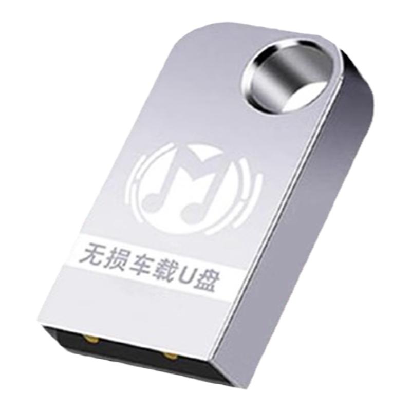 吉利icon远景x3x6星瑞星越L博越pro帝豪gs 缤越瑞嘉际豪越车载u盘