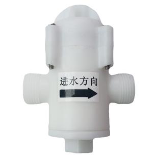 东鹏W8041/8051/8121智能马桶座便器恒压恒流减压稳压阀 原装配件