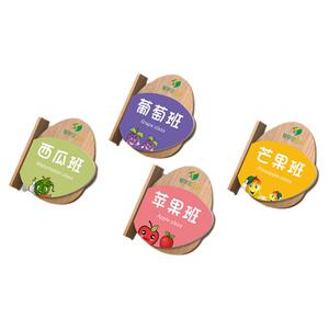 幼儿园学校彩色卡通班级教室门牌