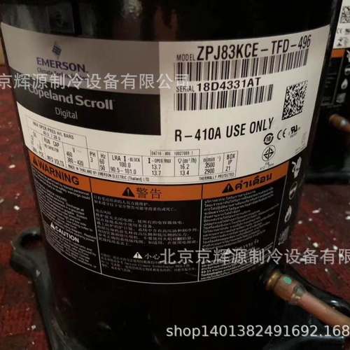 ZPJ83KCE-TFD-496空调制冷压缩机 ZP485KCE涡旋热泵 空气能压缩机