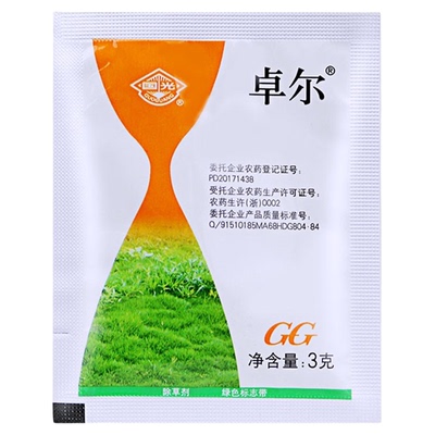 国光卓尔啶嘧磺隆金百秀暖季草坪通除尖叶阔叶杂草马尼拉百慕大用