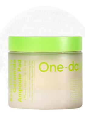 品牌直发 Onedaysyou急救神经酰胺安瓶爽肤水棉片强力锁水保湿