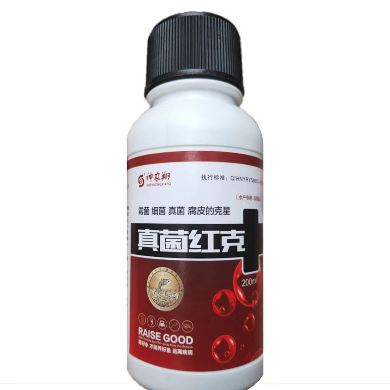 渔水霉病白毛病烂身克星水产鱼药