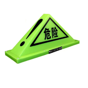 油罐车三角荧光灯化学化工车顶警示牌货车吸顶危险品标志强磁固定