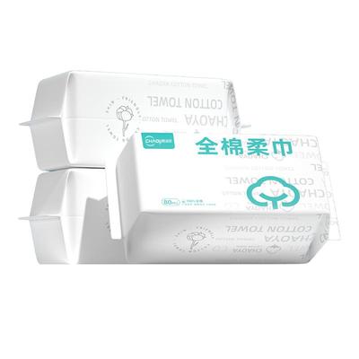 超亚纯棉洗脸巾干湿两用100%全棉