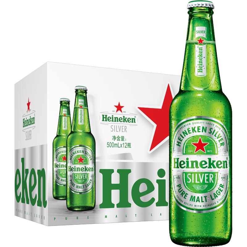 Heineken Silver/喜力星银瓶装500ml*12瓶整箱啤酒全麦酿造官方