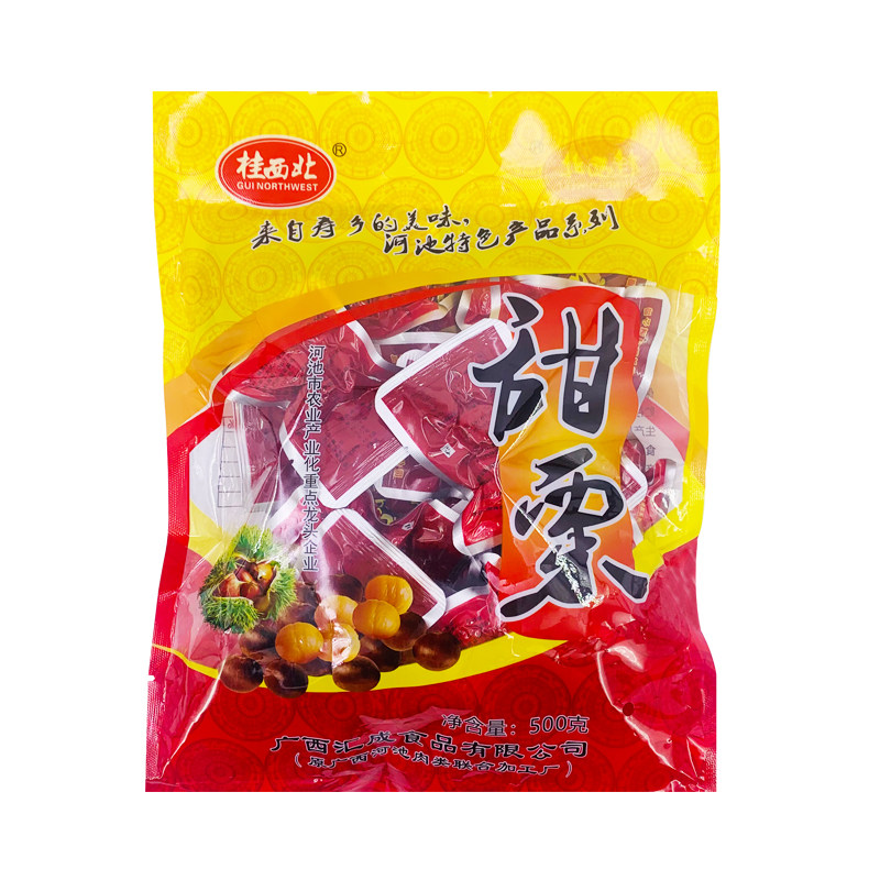 广西河池特产桂西北甜栗500g/袋小包装真空即食板栗休闲零食包邮