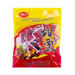 广西河池特产桂西北甜栗500g/袋小包装真空即食板栗休闲零食包邮