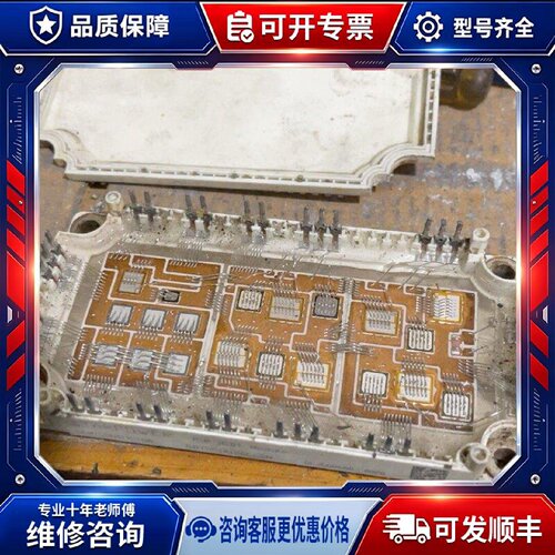 【议价-可维修】gd75pix120c6sn /均有货