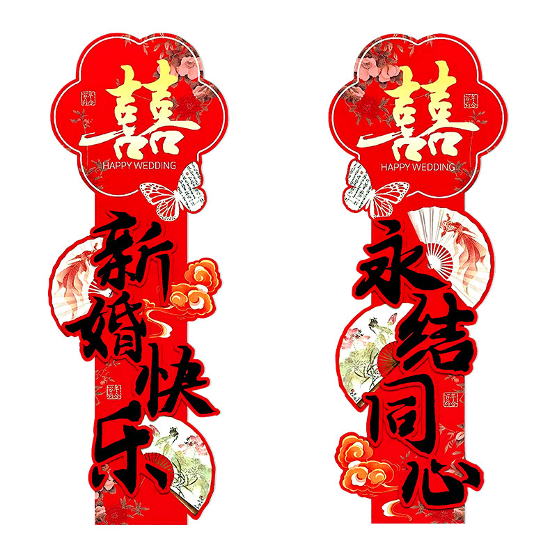 中式结婚礼路引订婚装饰大门口现场布置迎宾牌备婚庆庭院立柱KT板