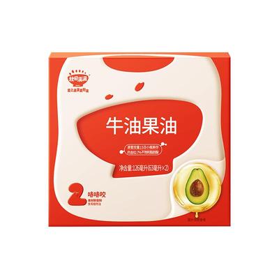 秋田满满有机核桃油亚麻籽牛油果