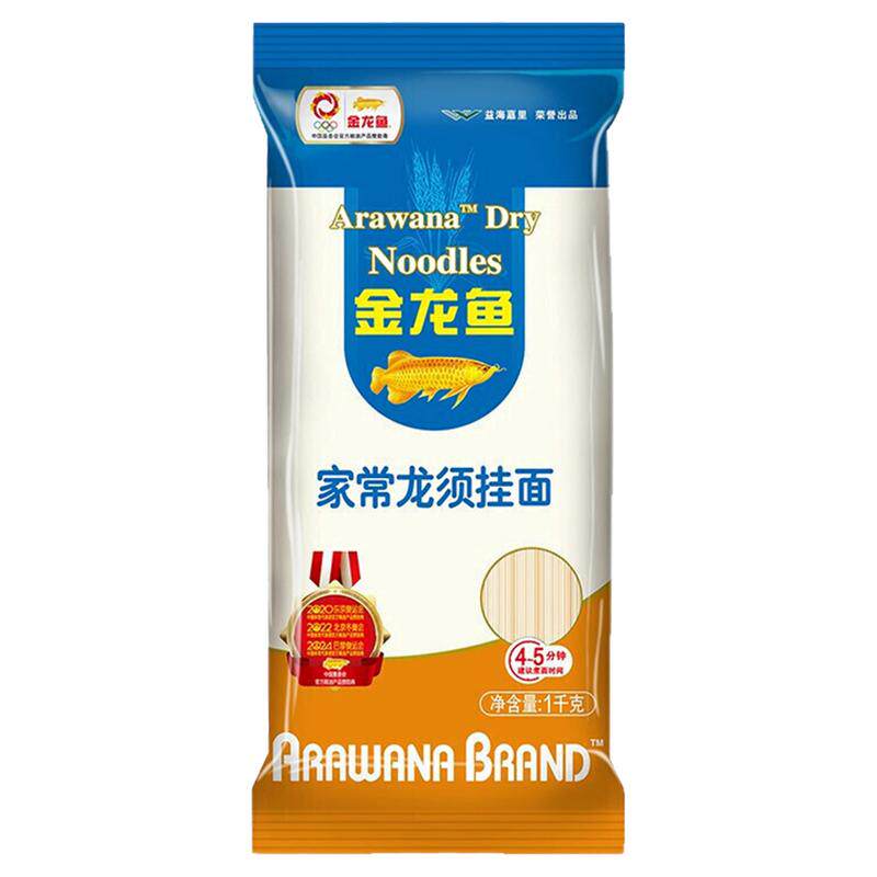 金龙鱼家常龙须挂面袋装无料包劲道好面官方授权家用细代餐厨房装