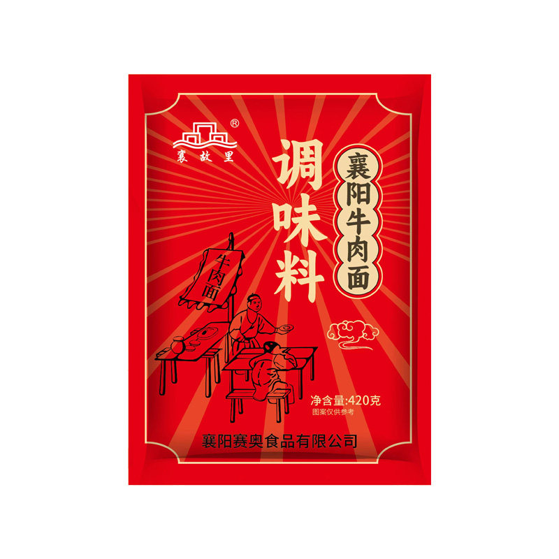 襄故里襄阳牛肉面面馆用调味料