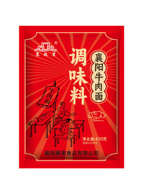 襄故里襄阳牛肉面面馆用调味料