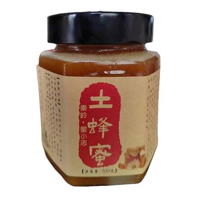 秦岭土蜂蜜农家小志品牌精选