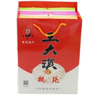 重庆云阳特产王大汉桃片糕多口味糯米核桃云阳传统老式手工云片糕