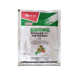 禾益瓜清韵20%盐酸吗啉胍 烟草番茄病毒病杀菌剂100g