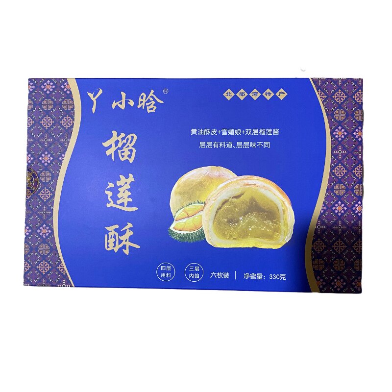 北海义家人海鸭蛋蛋黄酥北海特产
