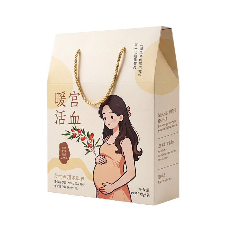 备孕泡脚药包女艾叶花椒生姜泡脚包足浴包助月子产后产妇调理专用