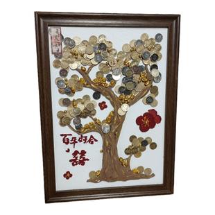 5毛钱硬币摇钱金钱树手工发财树diy相框半成品材料包乔结婚迁礼物