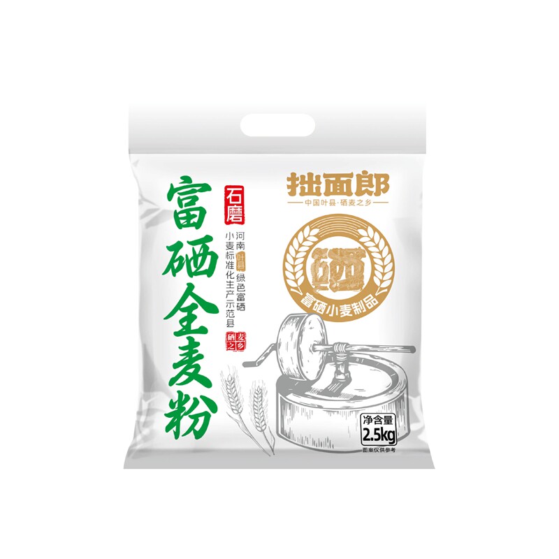 拙面郎富硒全麦粉2.5kg含麸皮
