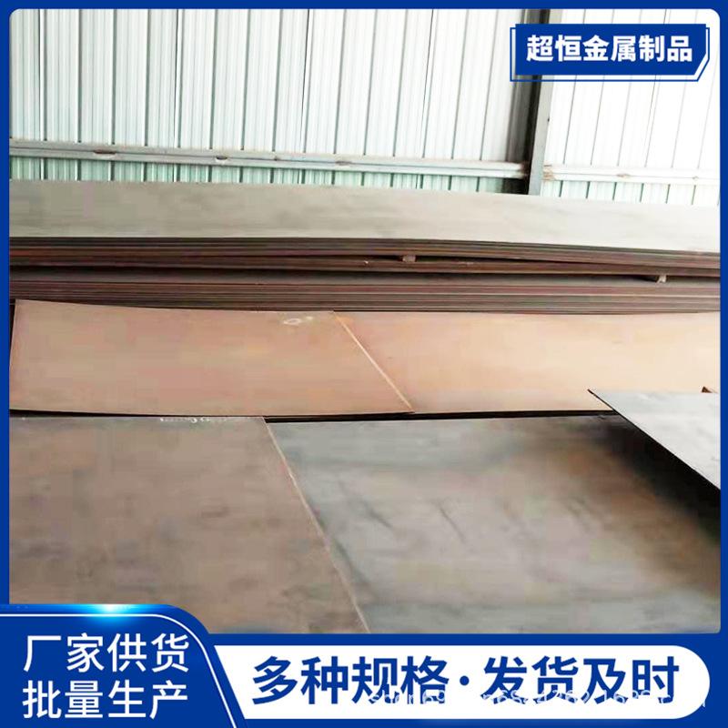 60Si2Mn弹簧板中厚热处理淬火65锰钢钢板切割60Si2MnA弹簧钢板